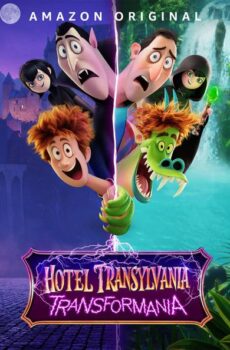 Hotel Transylvania 4: Transformania 2022
